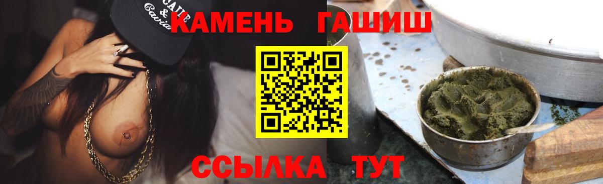 Гашиш hashish  Вход с VPN  ГАШИШ Cannabis  Ливны 