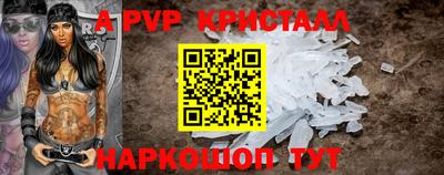 альфа пвп VHQ Заводоуковск