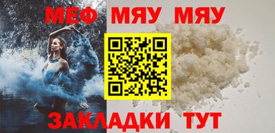 альфа пвп VHQ Заводоуковск