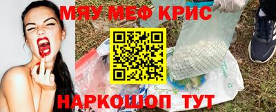 альфа пвп VHQ Заводоуковск