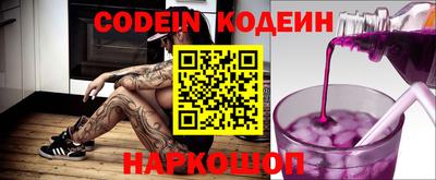 альфа пвп VHQ Заводоуковск