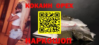 тгк Заволжье