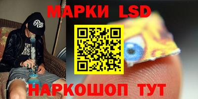 кокс Жуковский