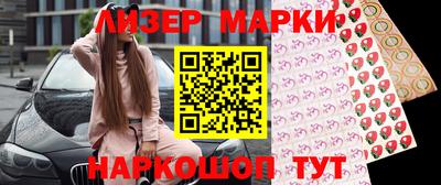 тгк Заволжье