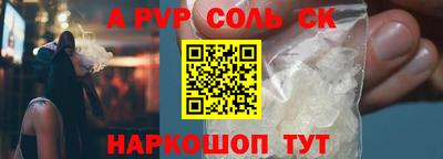 кристаллы Ипатово
