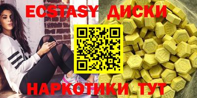 тгк Заволжье