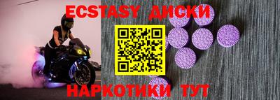 тгк Заволжье