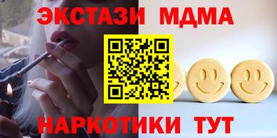 тгк Заволжье