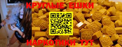 кристаллы Ипатово