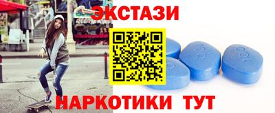 тгк Заволжье