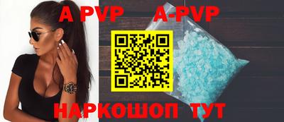 альфа пвп VHQ Заводоуковск