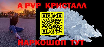альфа пвп VHQ Заводоуковск