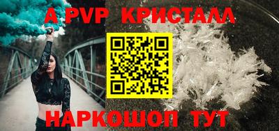 кокс Жуковский