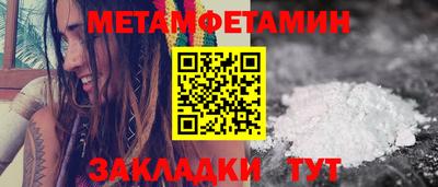 кристаллы Ипатово