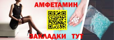 альфа пвп VHQ Заводоуковск