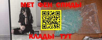 альфа пвп VHQ Заводоуковск