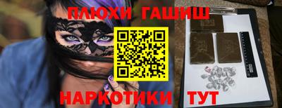 тгк Заволжье