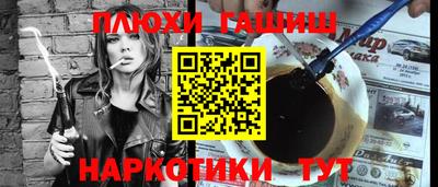 кокс Жуковский
