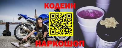 тгк Заволжье