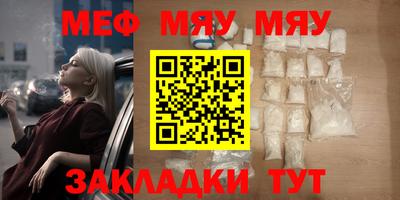 тгк Заволжье