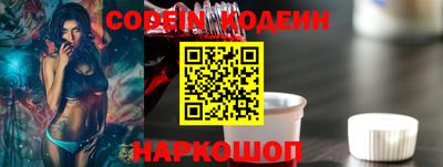 ПСИЛОЦИБИНОВЫЕ ГРИБЫ Ирбит