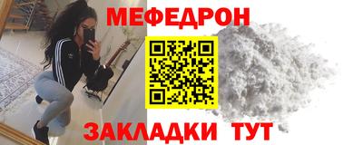 альфа пвп VHQ Заводоуковск