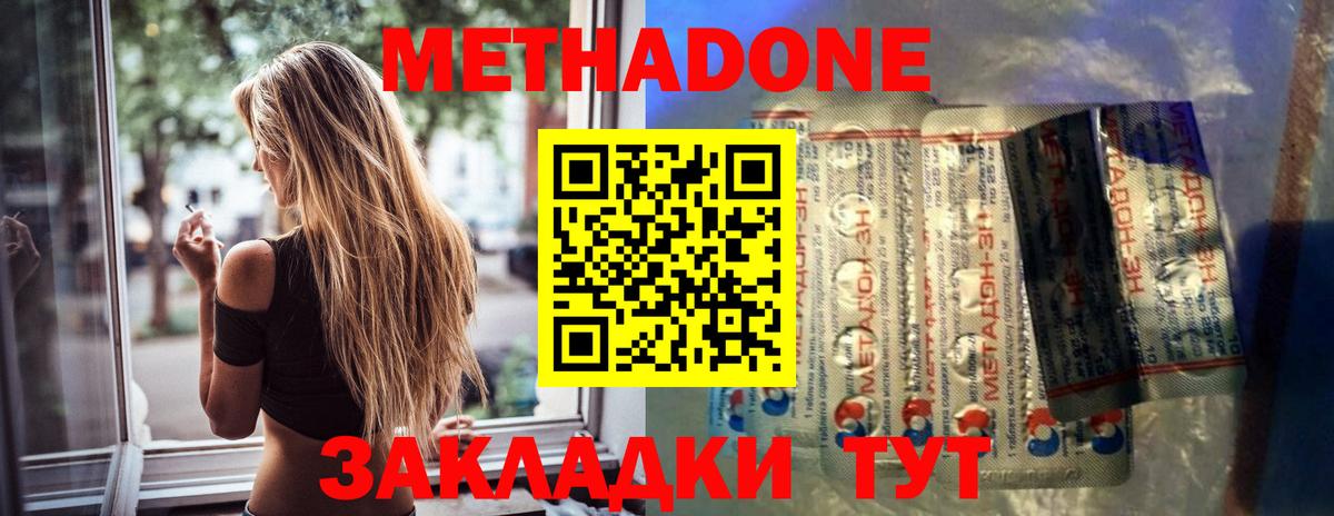 Галлюциногенные грибы Ливны