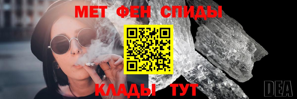 Ливны  МЕТАМФЕТАМИН винт  Вход с VPN 