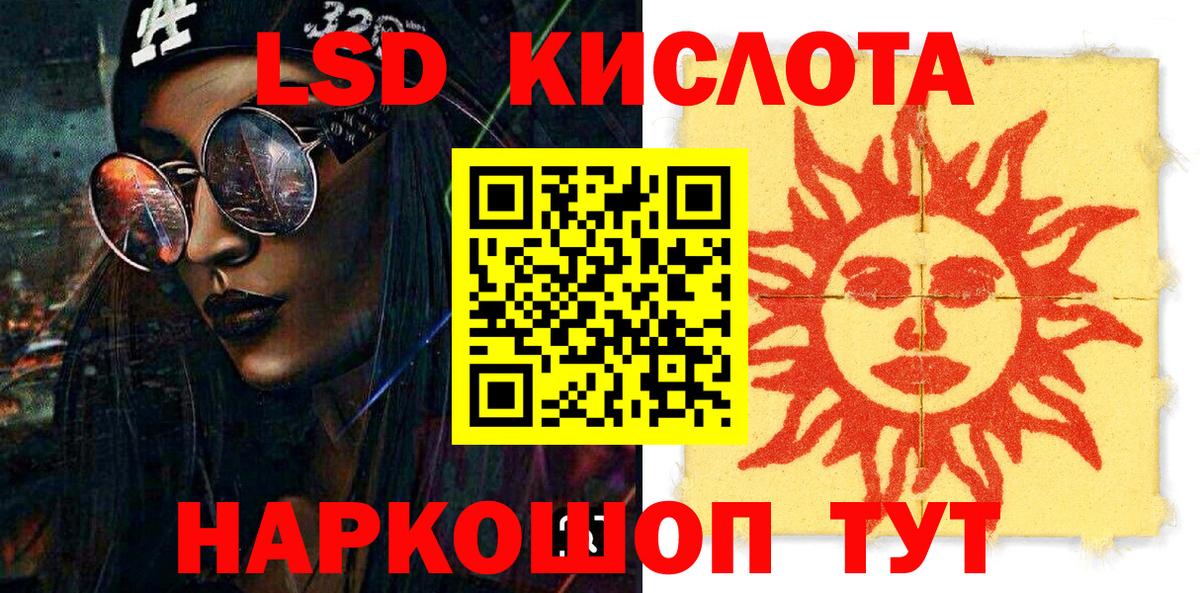 Наркотические марки 1,8мг  Вход с VPN  Ливны  Наркотические марки 1,8мг 