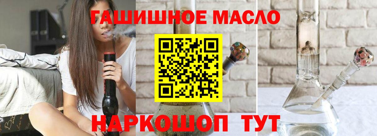 ТГК вейп  Вход с VPN  ТГК вейп с тгк  Ливны 