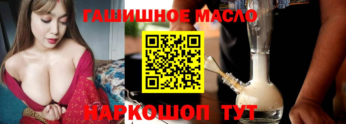 ТГК концентрат Ливны