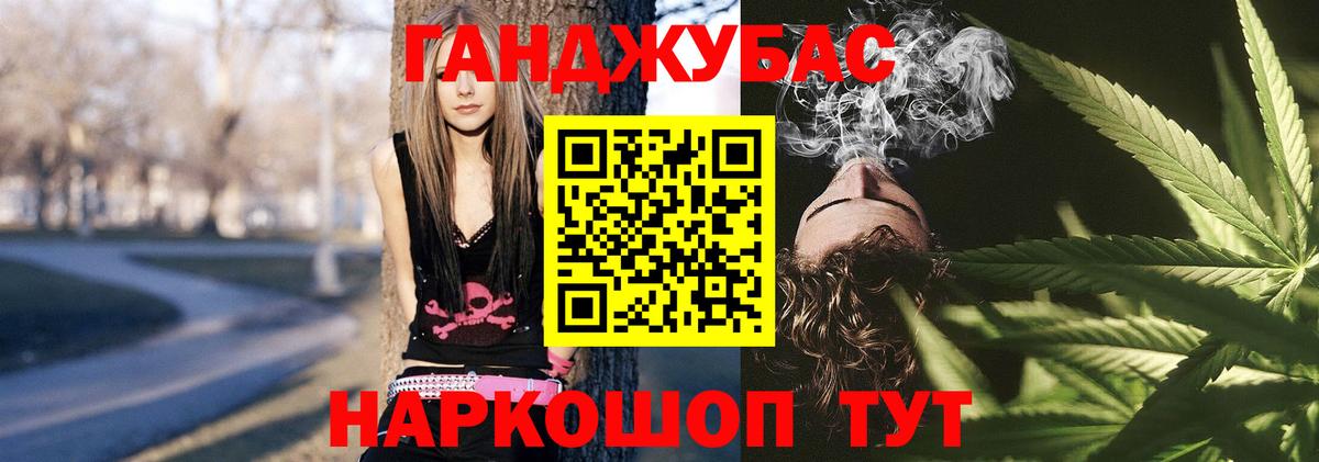 Ливны  Канабис марихуана  Бошки марихуана AK-47  Вход с VPN 