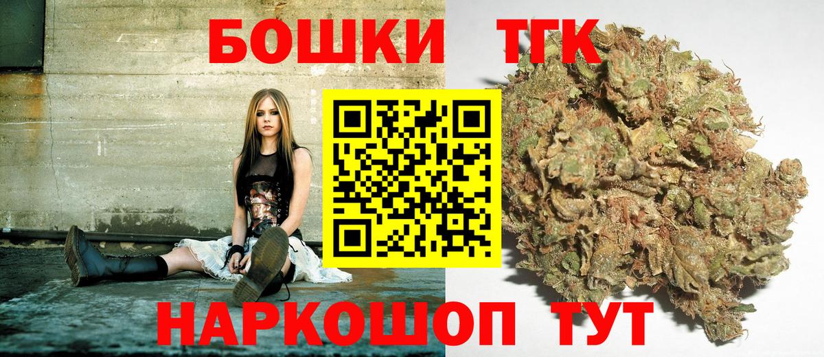 Марихуана Bruce Banner Ливны